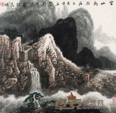 刘宗琪 空山新雨後 镜心 54×55cm